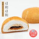 大福 (500円程度) ほ和ほ和　ふわっと とろっ わらび餅 クリーム大福 味路庵 わらび餅風　大福 　母の日　和菓子 洋菓子 黒蜜 きな粉　プレゼント　おすすめ　お礼　誕生日　内祝　プチギフト