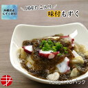 【送料無料】甘酢生姜たっぷり たこもずく (130g×10P) | たこ タコ もずく しょうが 生姜 国産 沖縄県産 塩抜き不要 ヘルシー ダイエット 冷凍保存可 酢 甘酢 ガリ 長期保存 小分け パック 食物繊維 寿司 サラダ 和え物 海藻 箸休め お取り寄せ 小鉢 あと一品 海鮮 美味しい