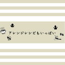 【送料無料】 海の食堂 たこのバジルマリネ (100g×10P)| 洋風 おつまみ つまみ セット たこ タコ 蛸 簡単 おしゃれ 洋風惣菜 惣菜 ビール お酒 取り寄せ 酒の肴 美味しい 個包装 サラダ ドレッシング バジル マリネ 酒の肴 ワイン 一人暮らし 冷凍 簡単 おかず まとめ買い 3