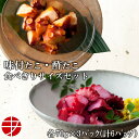 【送料無料】 海の食堂 味付たこ × 酢たこ (各70g×各3P)| たこ おつまみ つまみ セット 高たんぱく 高タンパク 食品 和惣菜 惣菜 食べ比べ グル...