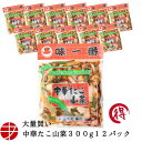 【送料無料】 味一番 中華たこ山菜 (300g×12P)| 惣菜 ...