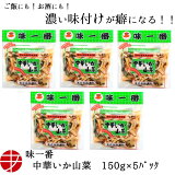 ̵ ̣ ڤ (150g5P)| ں    ̣ ӤΤ Ĥޤ Ĥޤߥå ӡ  κ Ĺ¸ ڥ ڤ   ̣    餷 ߤĤ  Ծ ڻ ȭ ڤ ӤΤ 