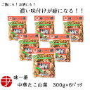 【送料無料】 味一番 中華たこ山菜 (300g×6P)| おつまみ 珍味 惣菜 おかず タコ珍味 たこ珍味 タコ中華 中華タコ 中華風 酒 ビール お酒のお供 ご飯のお供 魚介 たこ タコ 蛸 食品 冷凍 取り寄せ グルメ お酒 ご当地 自宅用 宅飲み 家飲み 海鮮 肴 ビールに合う お酒に合う