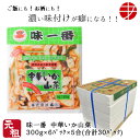 中華いか山菜300g×6パック×5合（合計30パック） 大量購入するとお得に購入できます 創業当初からのロングセラー商品 農林水産大臣賞受賞／2012年モンドセレクション銀賞受賞！ イカに山菜と生姜を和え、甘酸っぱく味つけしました。 ごま油が香り、一口ごとにうまみが広がります。 小分けになっているので使いたい分だけ解凍して食べられます。 商品説明 【名称】 中華いか山菜 【内容量】 300g×12パック 【原材料】 いか、水煮わらび、水煮めんま、水煮木くらげ、砂糖、食用調合油、生姜、醤油（小麦・大豆を含む）、醸造酢、胡麻、食塩、唐辛子／調味料（アミノ酸等）、酸味料、着色料（アナトー、紅麹、銅葉緑素）、漂白剤（亜硫酸塩） 【賞味期限】 発送日より90日以上期限があるもの 【保存方法】 -18℃以下保存(要冷凍) 【販売者】 株式会社あ印 〒311-1211 茨城県ひたちなか市沢メキ1110-9 【用途】 お中元、お歳暮、母の日、父の日、敬老の日、プレゼント、ギフト、お土産、手土産、誕生日、お祝い、内祝い、お返し、お礼、退職、贈り物、パーティ—、ご挨拶、景品、おかず、夜食、ご飯のお供、お酒、ビール、ワイン、おつまみ、珍味、自宅用、肴、惣菜、茨城、ひたちなか市中華いか山菜150g×50p 中華いか山菜500g×20p 中華いか山菜1kg×10p ひとくち梅酢たこ70g×5p やりいか柔らか煮150g×5p ひとくち味付たこ70g×10p 選べる惣菜ギフトセット たこ柔らか煮1kg タコパキット3～4人前