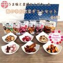 【送料無料】 海の食堂 ギフトセット | イカ タコ おつまみ セット 詰め合わせ 珍味 つまみ ギフト プレゼント 珍味 惣菜 ビール 酒 ご..