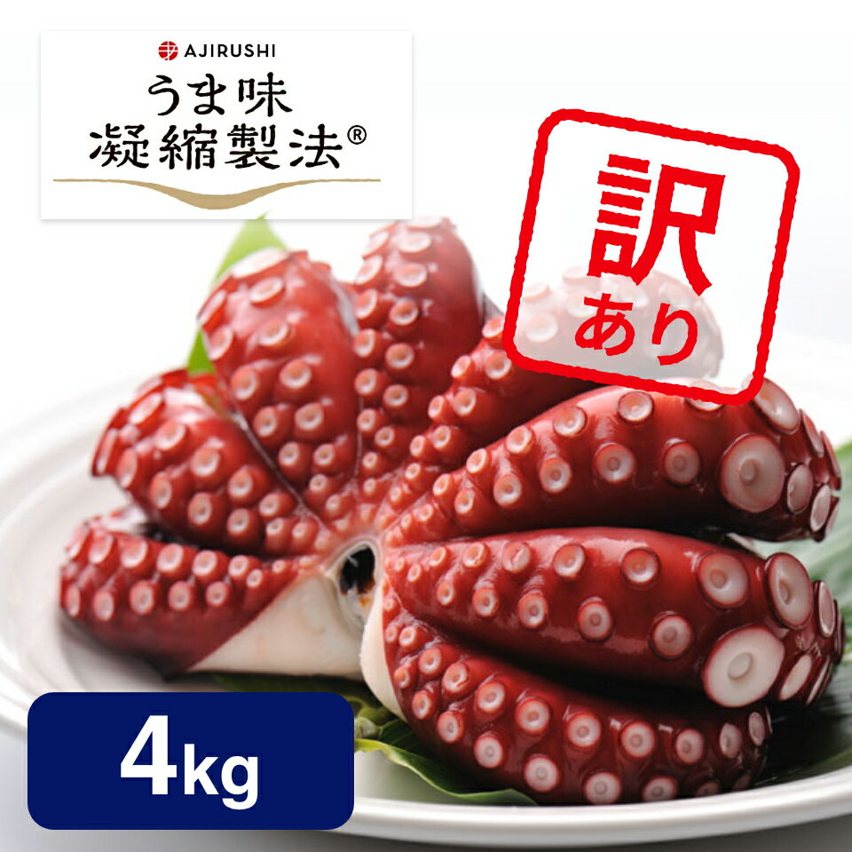 冷凍イイダコ 約2kg （タイ産）韓国食品 韓国食材