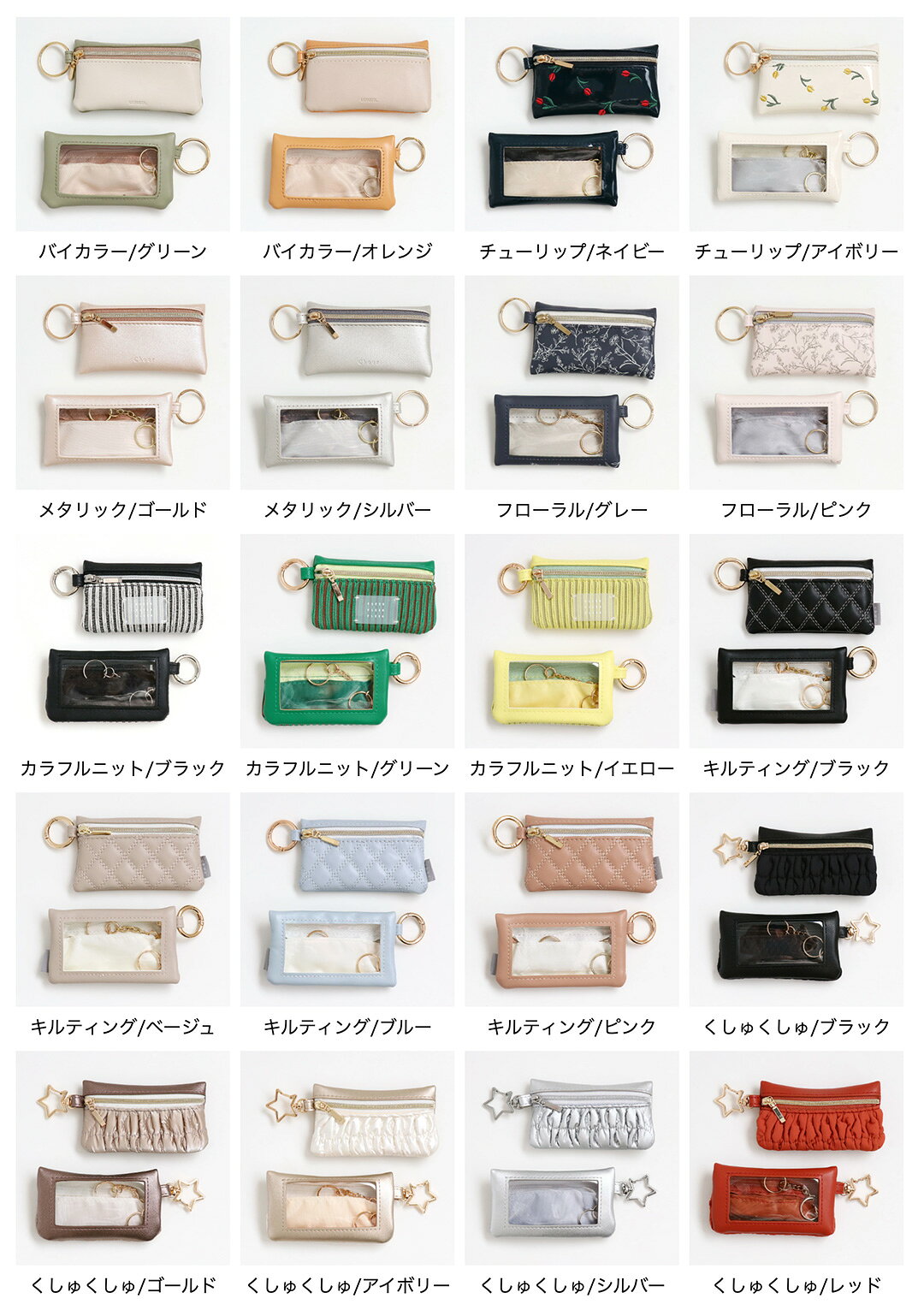 スマートキーケース クリア 窓付き ボタン操作OK キーケース スマートキー キーカバー キーポーチ 車 家 自転車 鍵 収納 ケース 軽量 コンパクト レディース かわいい おしゃれ プレゼント ギフトトヨタ ホンダ 日産 スズキ ダイハツ