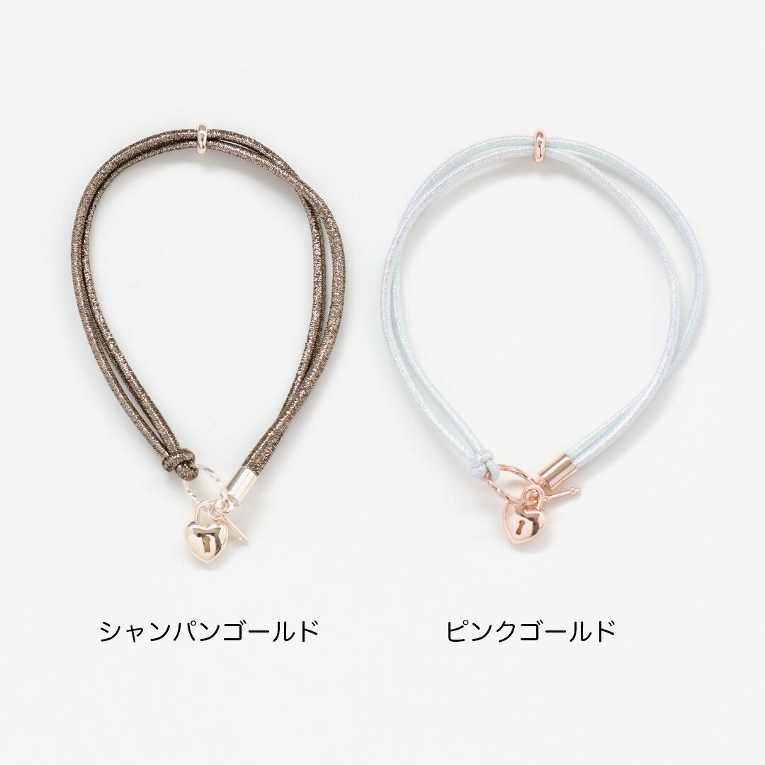 静電気軽減ヘアブレスレット | ハートモチーフ 鍵モチーフ/ Flowering 静電気 対策 静電気除去 静電気防止 ブレスレット ヘアゴム ブレスレット アクセサリー ヘアアクセサリー レディース おしゃれ かわいい ギフト プレゼントの商品画像 2