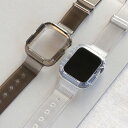 [GW中も通常発送] SALE ! apple watch バンド アップルウォッチ ベルト ケース一体型 クリアベルト 交換 42mm 44mm SE 6 5 4 交換 時計 時計ベルト 腕時計ベルト おしゃれ かわいい 女性 レディース ウォッチバンド 替えベルト