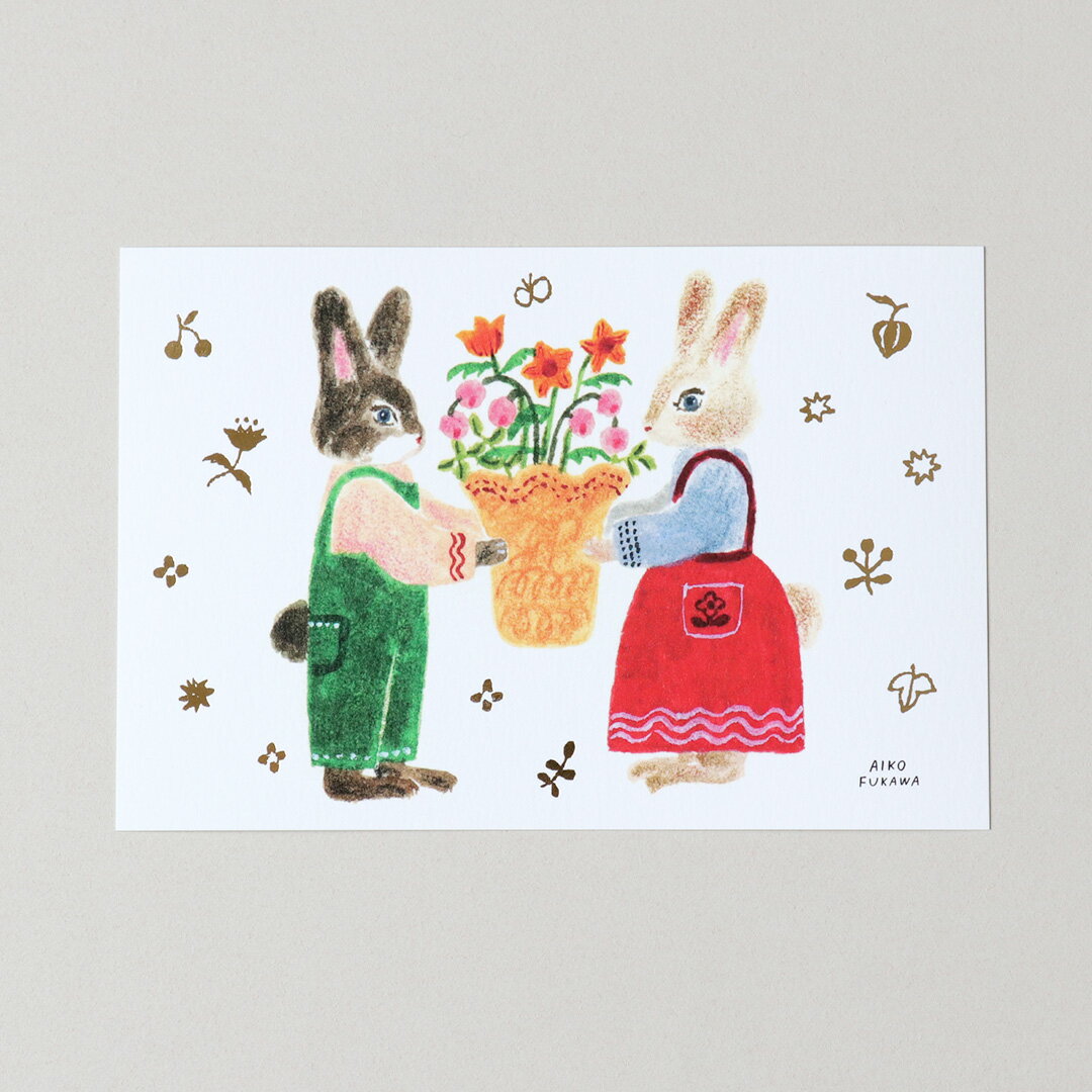 箔押しポストカード 布川愛子 Aiko Fukawa [ festival ] はがき 絵葉書 ポストカード イラスト 雑貨 文房具 ステーショナリー 可愛い ギフト プレゼント cozyca products/表現社のサムネイル