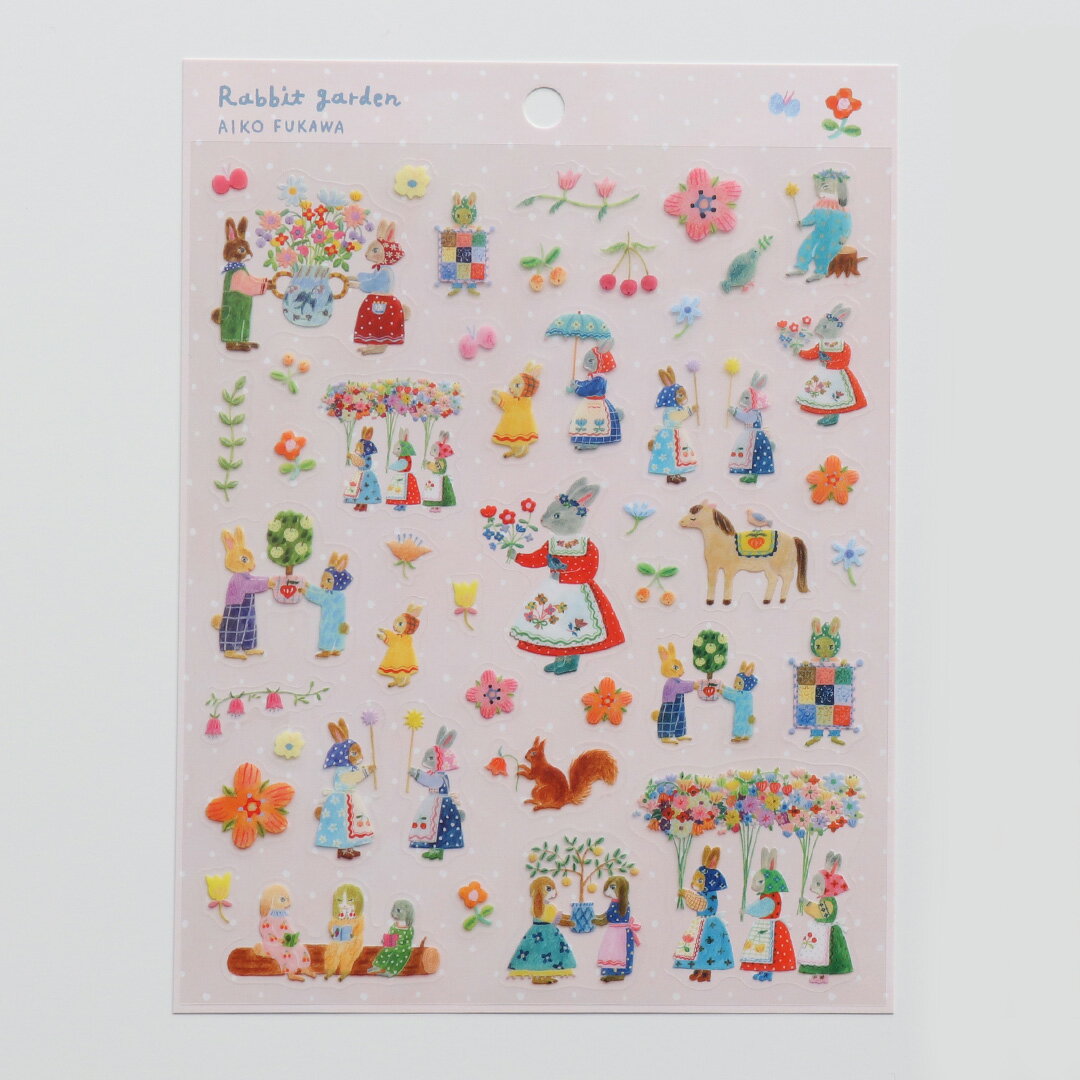 シール 布川愛子 Aiko Fukawa [ Rabbit garden ] cozyca products/表現社 透明シール 手帳デコ シール帳 シール交換 ステーショナリー レディースおしゃれ かわいい プレゼント ギフト プチギフト