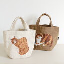 松尾ミユキ Matsuo Miyuki Mini boat bag ミニトート 猫 ゴブラン織 レディースおしゃれ かわいい プレゼント ギフト プチギフト