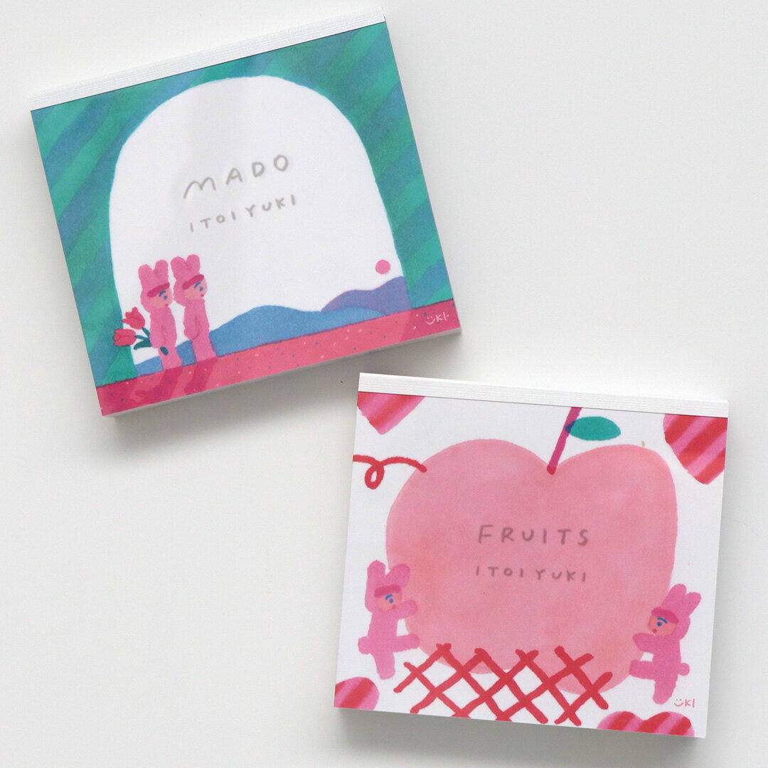 いとい ゆき ブロックメモ [ MADO / FRUITS ] cozyca products/表現社 メモ帳 ミニ 文房具 切り取り メモパッド ステーショナリー かわいい おしゃれ プレゼント ギフト レディースのサムネイル