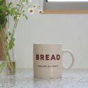 エントリーでポイント5倍! BREAD マグカップ 300ml Morning 陶磁器 ベージュ ブラウン 食洗機対応 電子レンジ対応 カップ コップ 食器 ロ...