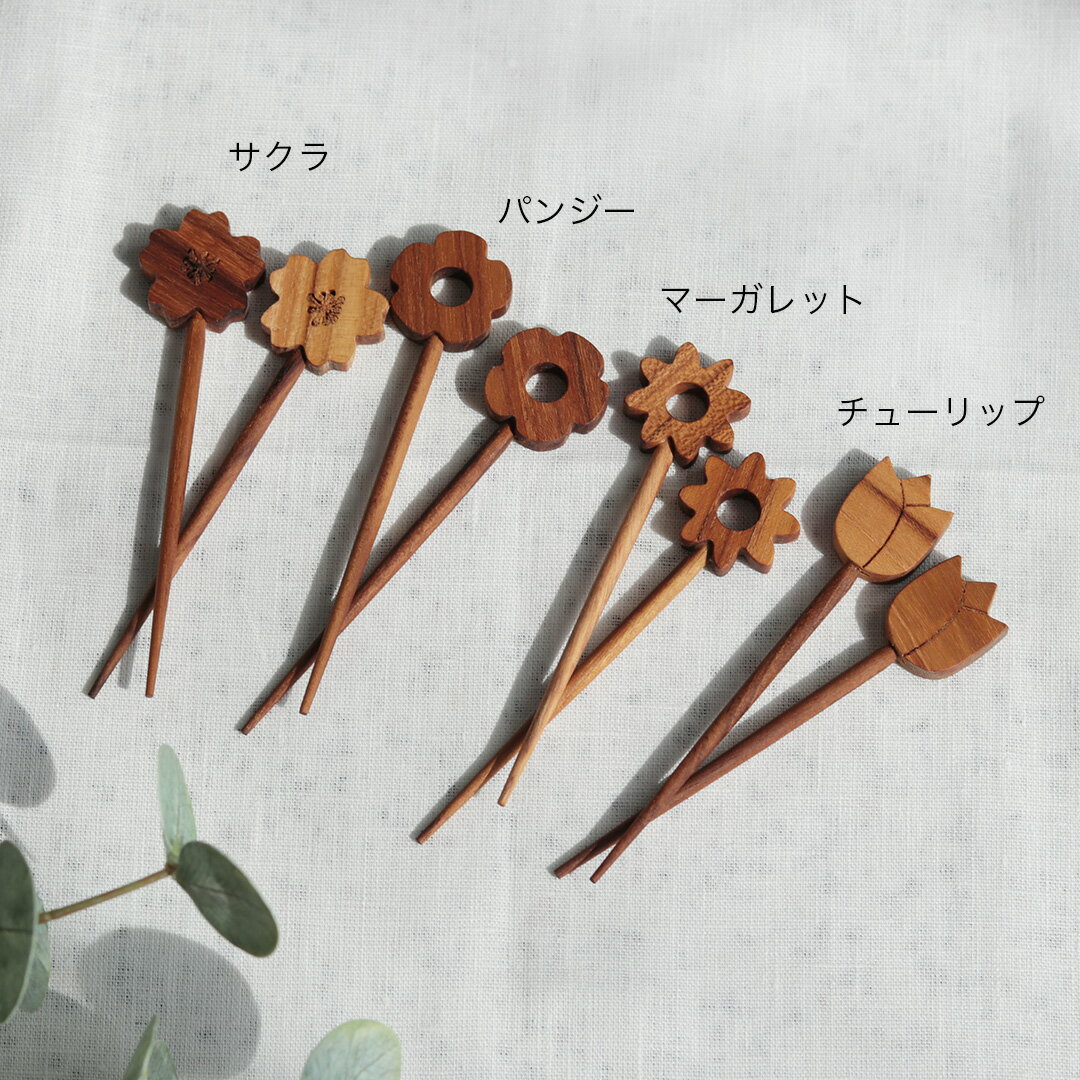 【1,000円でメール便無料】木製 フルーツピック [ チューリップ / サクラ / マーガ...