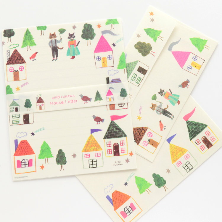 【1,000円でメール便無料】レターセット 布川愛子 Aiko Fukawa House Letter cozyca products/表現社 便箋 封筒 / レターセット / お手紙 / ステーショナリー レディースおしゃれ かわいい プレゼント ギフト プチギフト