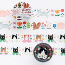 透明マスキングテープ 布川愛子 Aiko Fukawa HAPPY GARDEN / CAT CAT cozyca products/表現社 マスキングテープ マステ masking tape 幅広 ステーショナリー おしゃれ レオレオニ プレゼント ギフト レディース