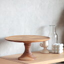 ケーキスタンド クラシックレッグ φ 27cm H12.5cm 木製 木 チーク ウッド コンポート ケーキ台 インテリア 雑貨 パーティー 装飾 ディスプレイ 誕生日 クリスマス スマッシュケーキ おしゃれ かわいい ギフト プレゼント