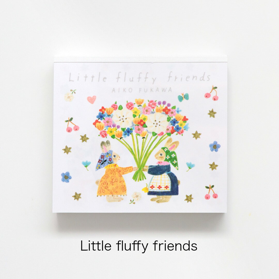 �֥��å���� Aiko Fukawa [ Little fluffy friends ] cozyca products/ɽ���� ���Ģ �ߥ� ʸ˼�� �ڤ���...