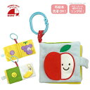 もぐもぐばあ布製 絵本 布おもちゃ 知育玩具 ファーストトイ 出産祝い 1歳 0歳 誕生日 赤ちゃん 男の子 女の子 エド・インター ジェニ おしゃれ かわいい...