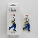 おでかけブローチ【ショッピング】 ブローチ ビーズ小物 ビーズブローチキット ハンドメイド ビーズ刺繍 大人 かわいい ギフト プレゼント