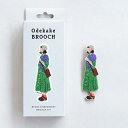 おでかけブローチ【ミュージアム】 ブローチ ビーズ小物 ビーズブローチキット ハンドメイド ビーズ刺繍 大人 かわいい ギフト プレゼント