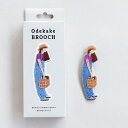 おでかけブローチ【ピクニック】 ブローチ ビーズ小物 ビーズブローチキット ハンドメイド ビーズ刺繍 大人 かわいい ギフト プレゼント