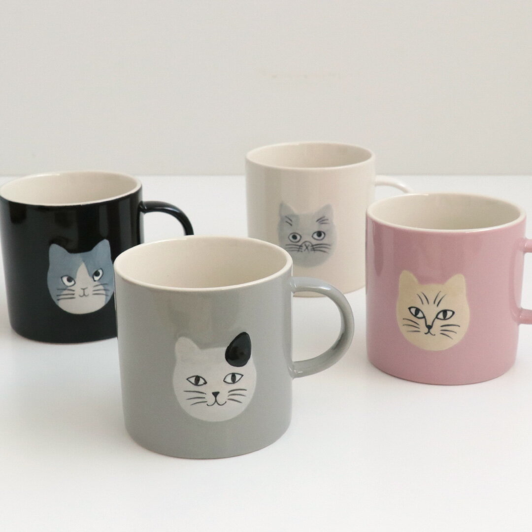 松尾ミユキ Matsuo Miyuki エンボスキャット マグカップ 200ml 小さめ マグ 食器 磁器 コップ ネコ 猫 プレゼント ギフト結婚祝い 引越し祝い 引っ越し祝い 新築祝い 誕生日 おしゃれ かわいい