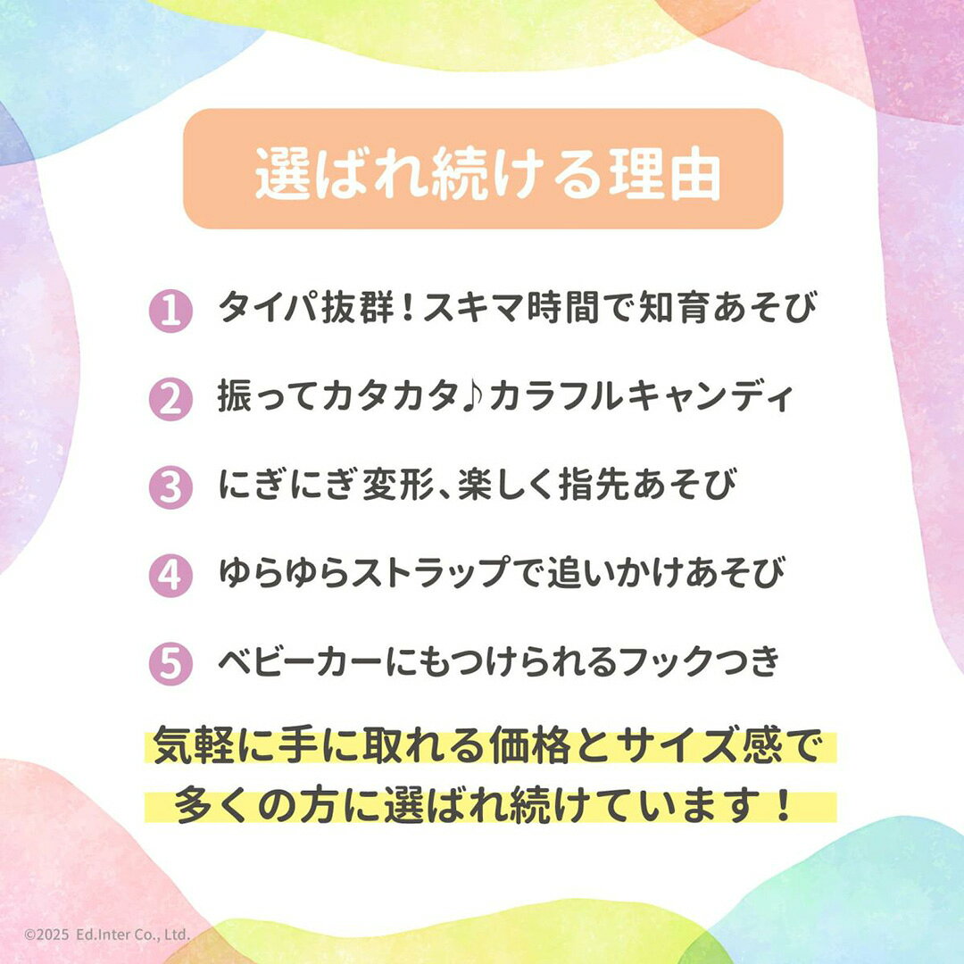 にぎにぎキャンディ [ GENI ] 木製 木のおもちゃ ラトルボール 知育玩具 ファース...