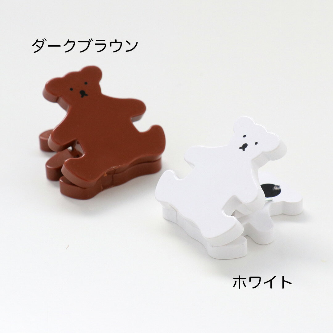 【マラソン中P5倍】クマクリップ 袋留め 袋止め ステーショナリー雑貨 キッチン雑貨 おしゃれ かわいい おしゃれ かわいい ギフト プレゼント [2]