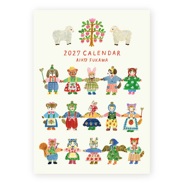 【予約 9月中旬入荷】 2027 カレンダー Aiko Fukawa 布川 愛子 A4サイズ 日曜始まり cozyca products / 表現社 令和9年 2027年 おしゃれ プレゼント ギフト レディース イラスト