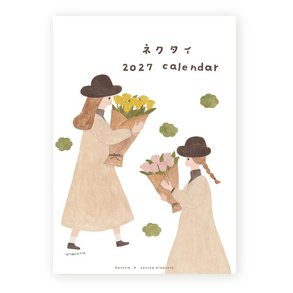 【予約 9月中旬入荷】 2027 カレンダー ネクタイ A4サイズ 日曜はじまり cozyca products / 表現社 令和9年 2027年 おしゃれ プレゼント ギフト レディース メール便送料無料 おしゃれ かわいい ギフト プレゼント