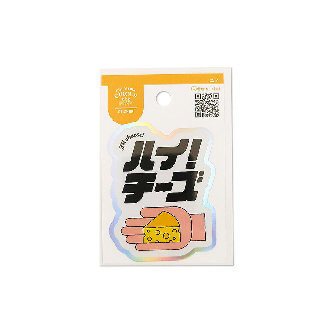CIRCUS ステッカー ［ ハイ！チーズ ］ エノ シール 耐水 耐光 デコレーション 手帳デコ シール帳 シール交換 ステーショナリー スマホ パソコン レディース おしゃれ かわいい ギフト プレゼント
