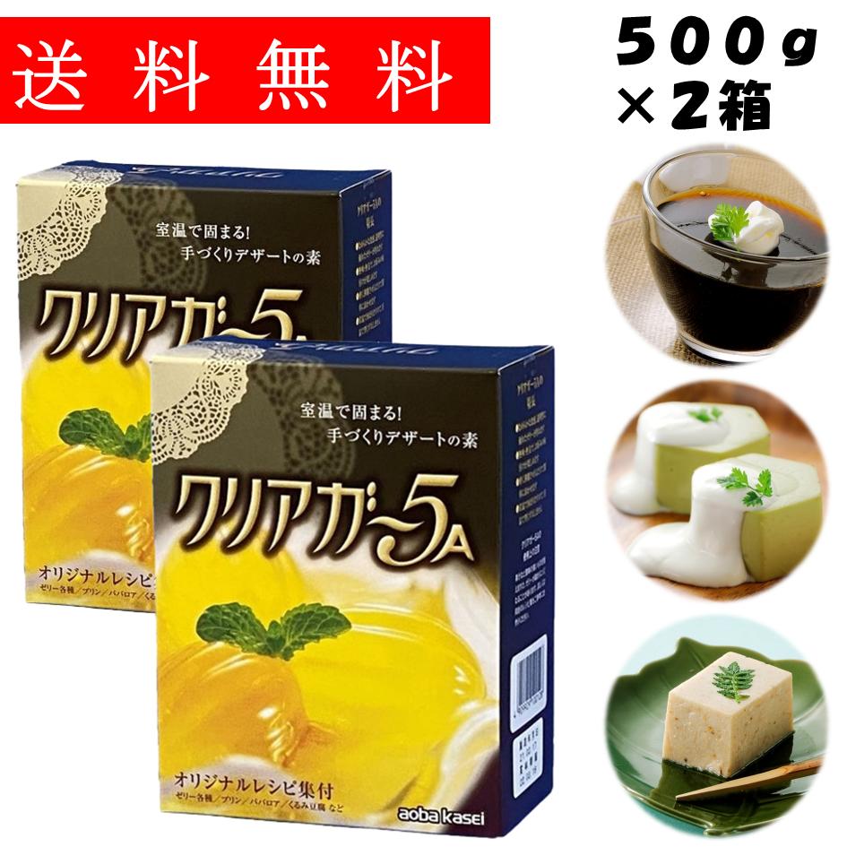 カップゼリー80℃ クール（サイダー味）200g×3個セット【送料無料】80℃以上の熱湯に溶かして冷やすだけ！