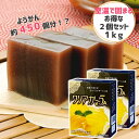 \本日までポイント10倍!/ 夏の必需品 アガー 簡単 手作り デザート 素 ゼリー クリアガー5A 500g 2箱セット 業務用 家庭用 アガー 粉末 製菓材料 菓子材料 スイーツ 素 ブラマンジェ カフェ ケーキ屋 レストラン 喫茶店 寒天 ゼラチン 不使用 送料無料