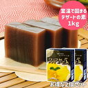 アガー 簡単 手作り デザートの素 ゼリー プリン クリアガー5A 500g 2箱セット(計 1kg) 業務用 家庭用 ゲル化剤 アガー 粉末 製菓材料 菓子材料 手作り 簡単 デザート スイーツ 素 食物繊維 ヘルシー ブラマンジェ あんみつ カフェ ケーキ屋 レストラン 喫茶店【送料無料】