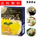 板ゼラチン（緑）300g 野洲化学 乾物 和風調味料 【常温食品】【業務用食材】