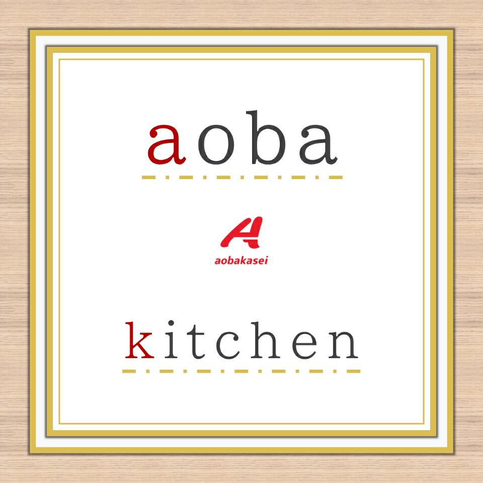 aoba kitchen