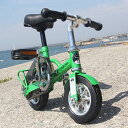 【変わった自転車】UDC - Mini-Bike