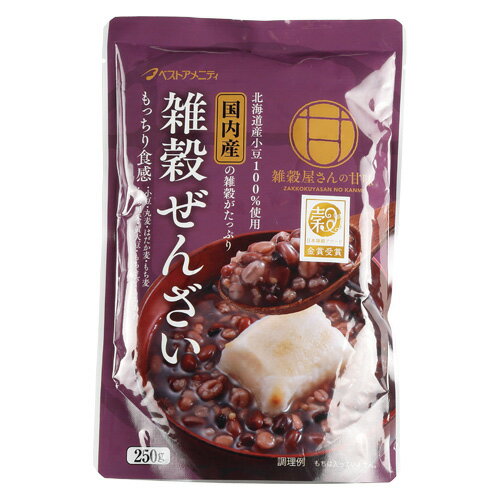 雑穀ぜんざい 250g | ぜんざい 雑穀米 雑穀スイーツ スイーツ 和菓子 和スイーツ レトルト 常備食 北海道産小豆100％使用 国内産