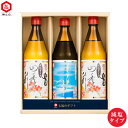 【ギフト】 IS−45 (減塩タイプ) | 特選料亭白だし四季の彩 減塩 そうめんつゆ 600ml 贈り物 御礼 お中元 七福醸造 送料無料