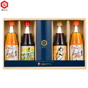 たかちゃんセット【4本セット】