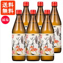 四季の彩(600ml×6本)(減塩タイプ)