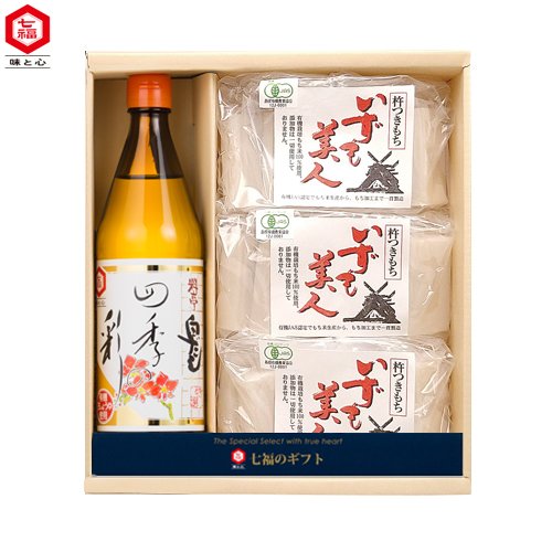 【送料無料】【ギフト】白だし・おもちセット｜白だし四季の彩と有機杵つき餅（白もち）入りセット