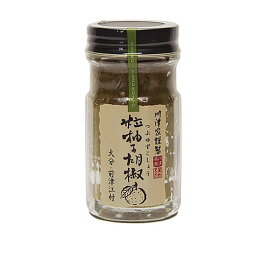 粒柚子胡椒 60g | 柚子こしょう ゆずこしょう スパイス 調味料 青空レストラン 川津食品