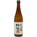 造り酒屋の料理酒 720ml | 若竹屋酒造場 田主丸 純米酒 熟成 料理酒 国産 調味料 調理酒