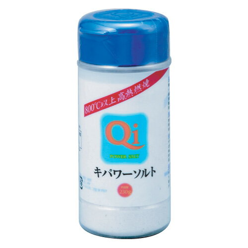 卓上キパワーソルト 230g | 焼き塩 焼塩 調味料 ソルト 塩 ミネラル 肉料理 魚介料理 キパワー