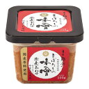 まぼろしの味噌 500g | 合わせみそ みそ 調味料 熟成麦味噌 国産 原料 化学調味料不使用 家事ヤロウ 山内本店