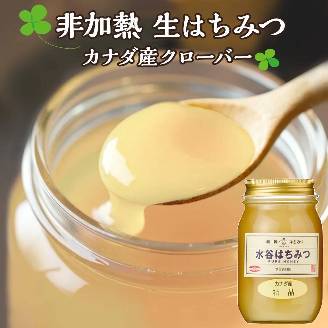 楽天市場】結晶化 はちみつの通販
