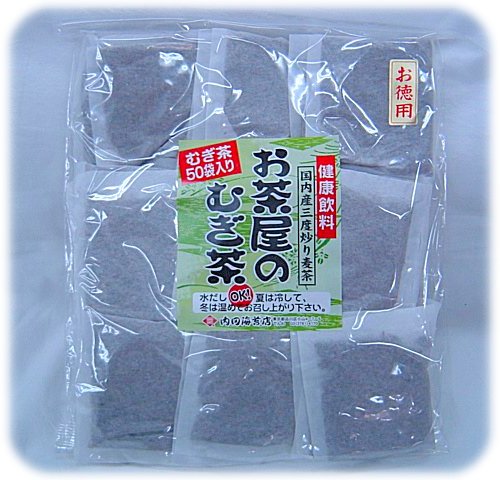 国内産お茶屋の麦茶 50p